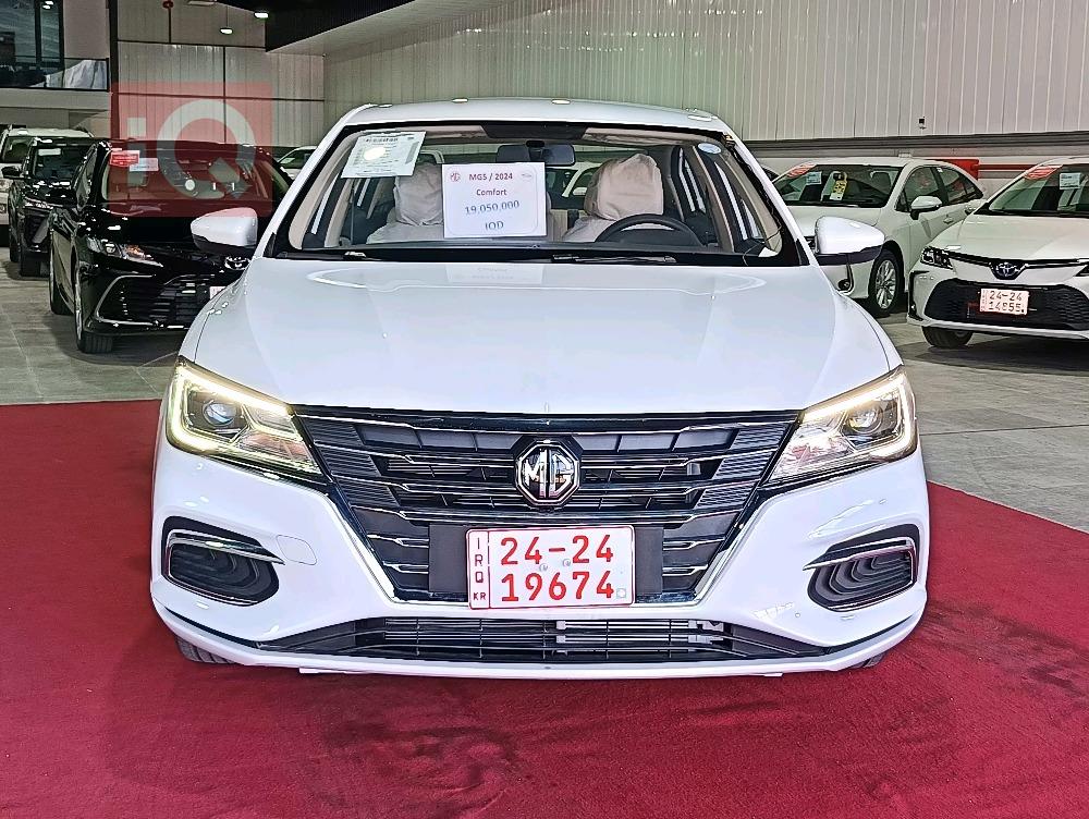 MG 5